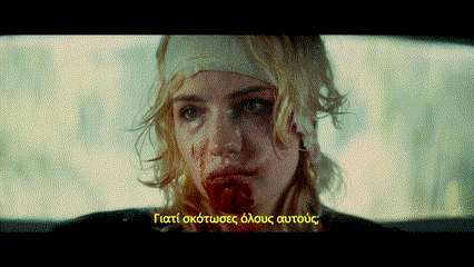 Strange Darling 2024 GIF