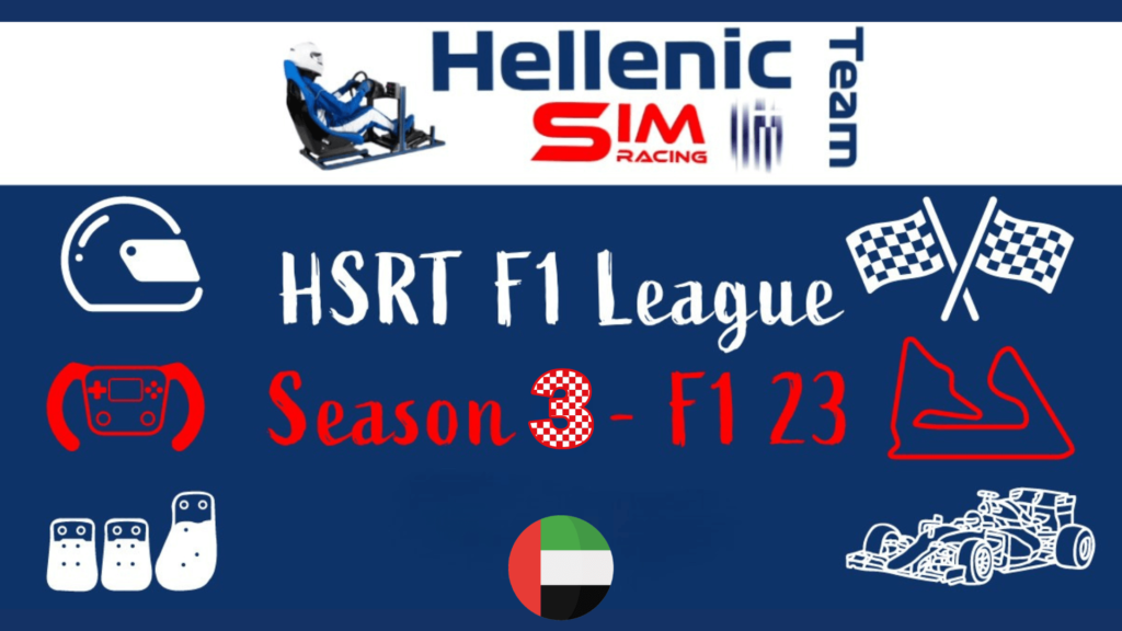 HSRT SEASON 3