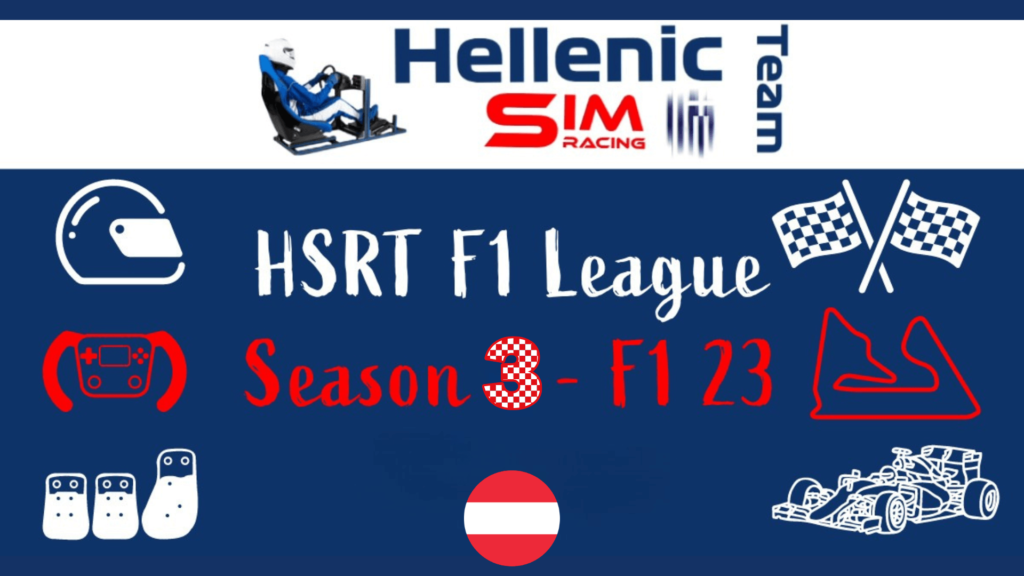 HSRT SEASON 3