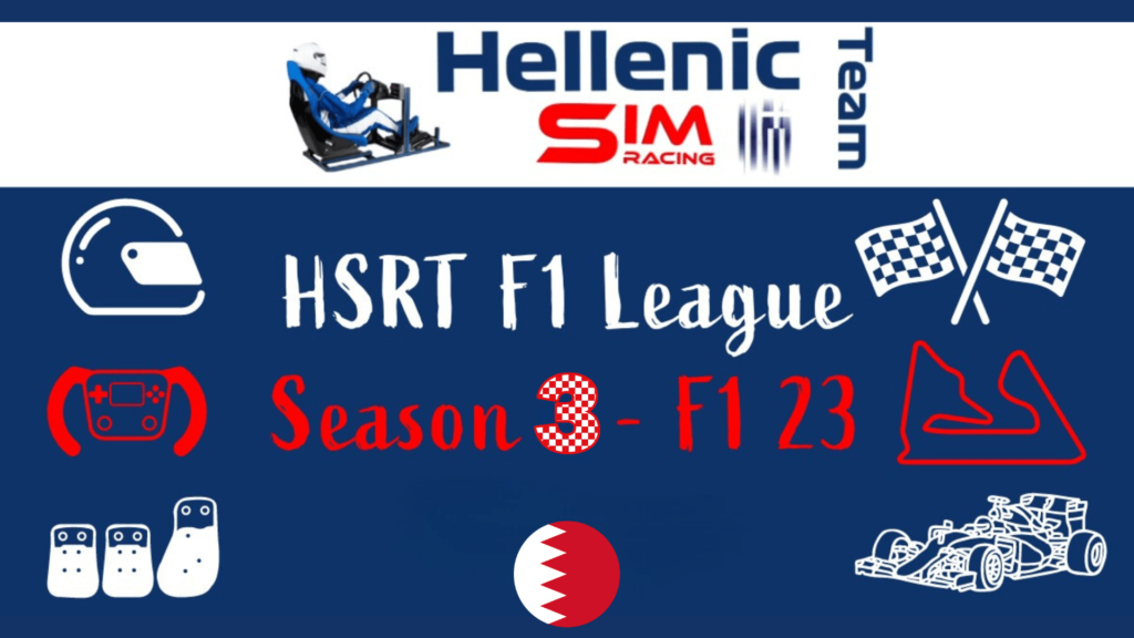 HSRT SEASON 3