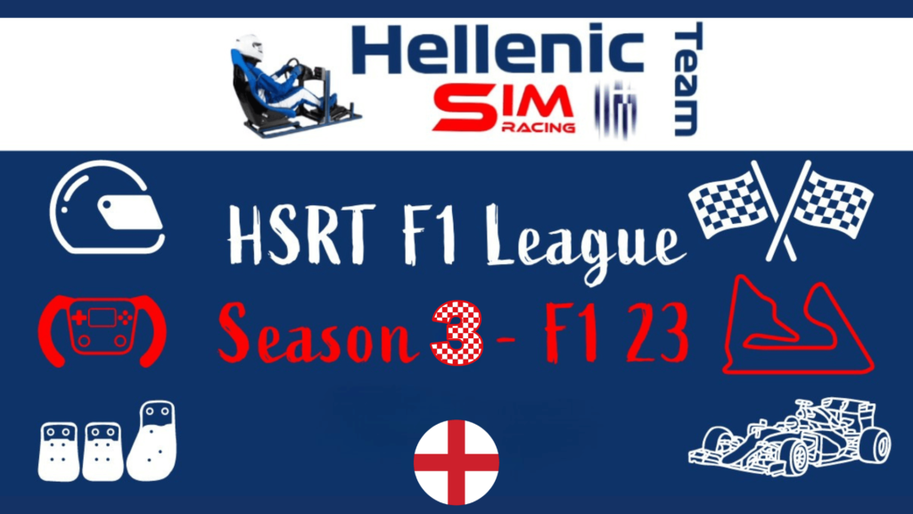 HSRT SEASON 3