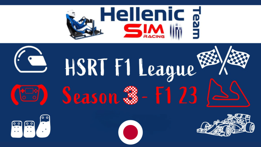 HSRT SEASON 3