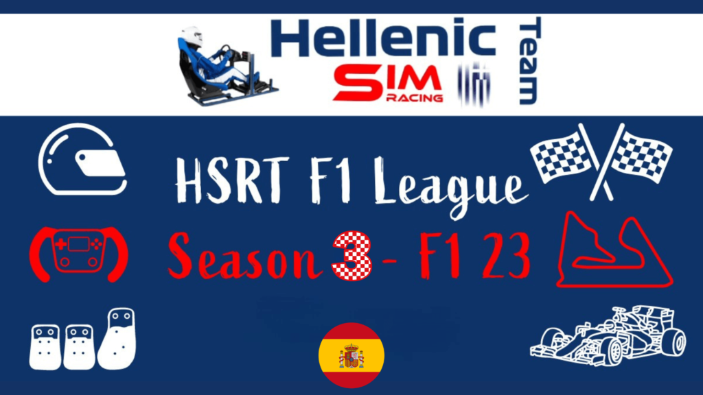 HSRT SEASON 3