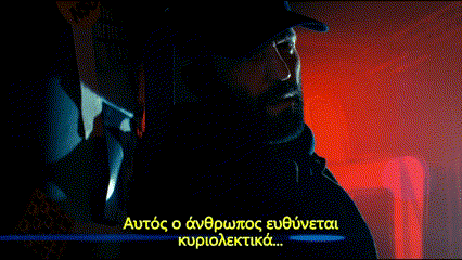 Ο Μελισσοκόμος 2024